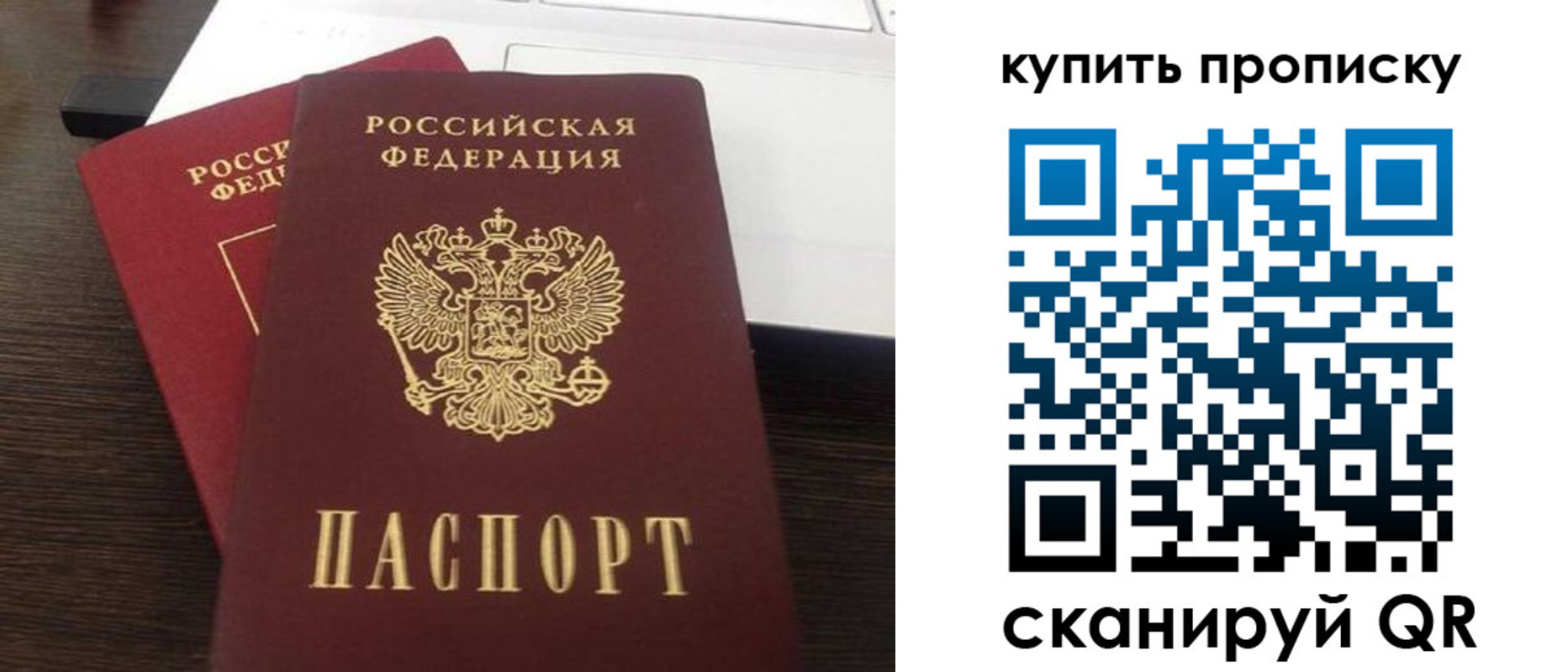найти адрес прописки в Берёзовском